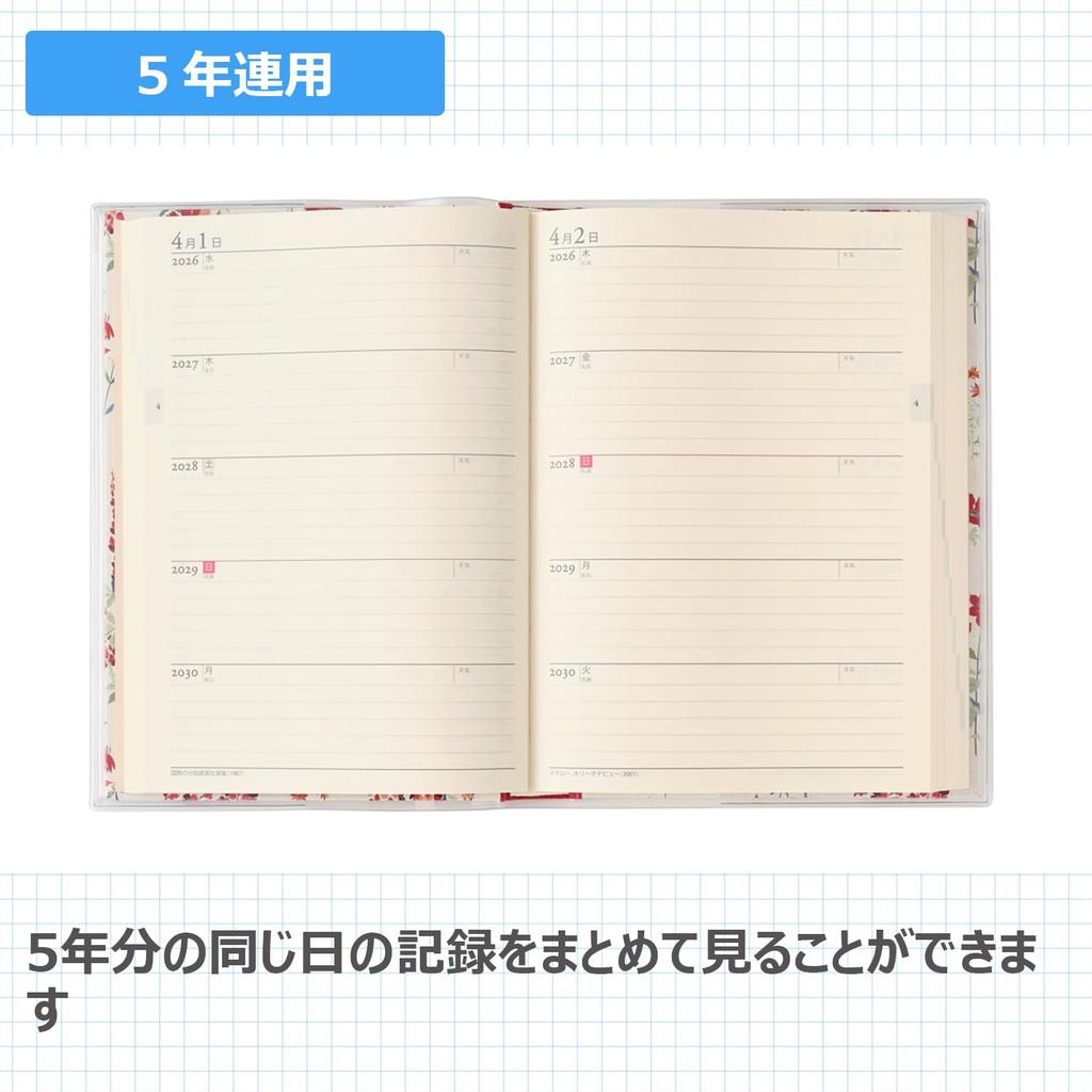 Nolty Pagem 2026 A5 Memory Diary, 5-Year Use, Laura Ashley Fernshaw 8634 (Starts January 2026)