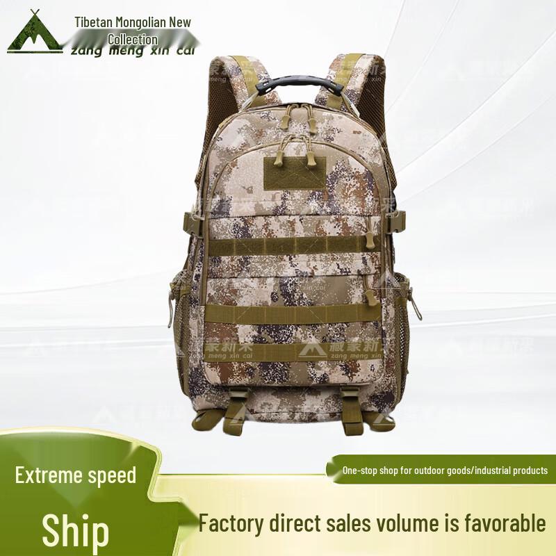 Multi-functional Tactical Camouflage Backpack