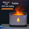 Flame Aroma Diffuser & Humidifier