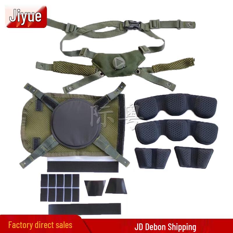 Jiyue New Type Fixed Steel Helmet Liner Kit