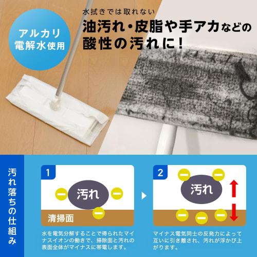 LEC Professional-Grade Gekiochikun Super Thick Wet Wipes, 20 Sheets x 12 Packs (240 Sheets) for Flooring/Uses Alkaline Electrolyzed Water/Disinfecting