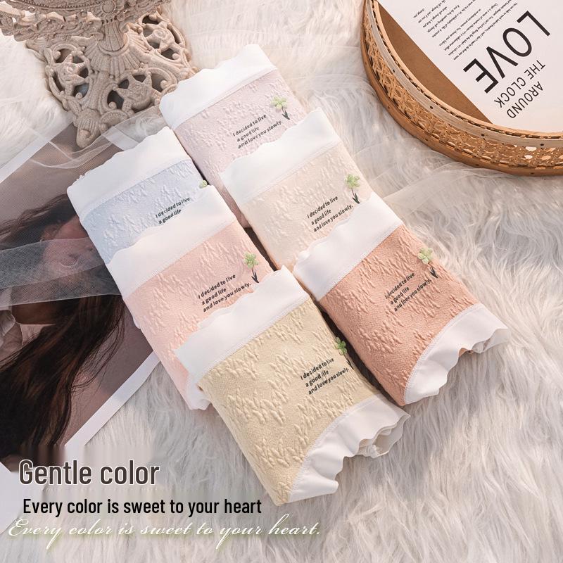 Women's Summer Cotton Jacquard Mid-Waist Seamless Panties with Antibacterial Crotch