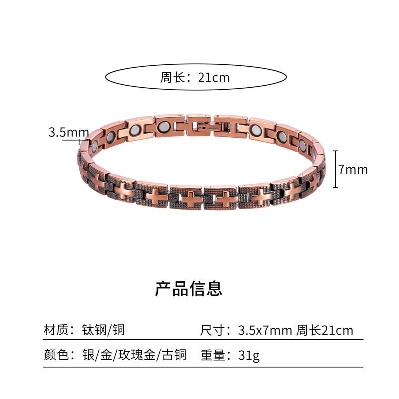 Mens Vintage Copper Cross Bracelet 99.9% Pure Magnetic Therapy Hand Chain Geometric Design