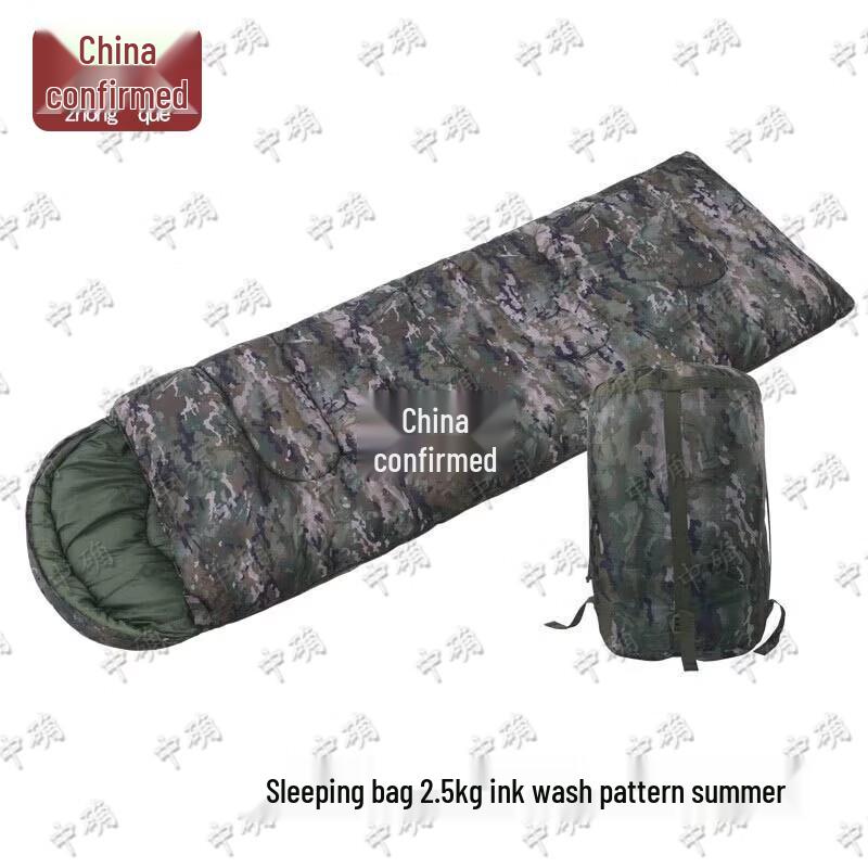 Zhongque Thickened Camouflage Envelope Sleeping Bag
