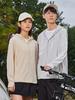 UPF50+ Breathable Sunscreen Clothing: Unisex UV Protection Summer Wear