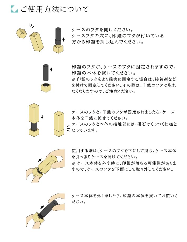 KATOMOKU Seal Case, Shachihata Name 9, km-77WA, Solid Walnut Wood