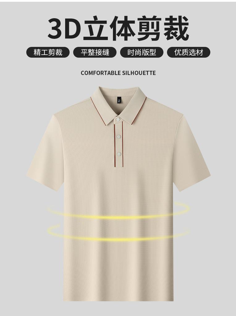 [Top of the Line High Elasticity] Summer Ice Feeling Pearl Floor Hidden Button Men's Casual Polo Shirt