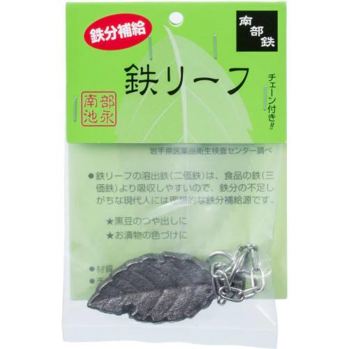 Ikenaga Iron Works Iron Ball, Iron Leaf, Nanbu Ironware, Iron Supplement, 2.7 x 19.8 x 0.8 cm (including chain), 11839