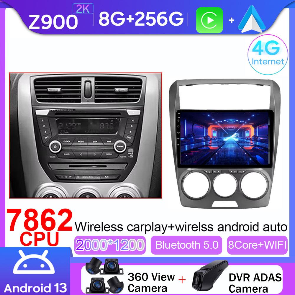 Android 13 Car Radio For FAW Besturn B50 2009 - 2014 Multimedia Video Player Navigation Carplay Head Unit NO 2Din DVD 4G WIFI BT