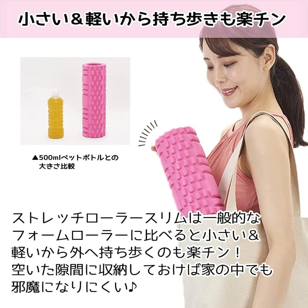 TFL-03 Tonus Slim Bumpy Stretch Roller, ca.. 10cm Durchmesser x 30.5cm Lang, Myofasziale Entspannung Schaumrolle (Rosa)