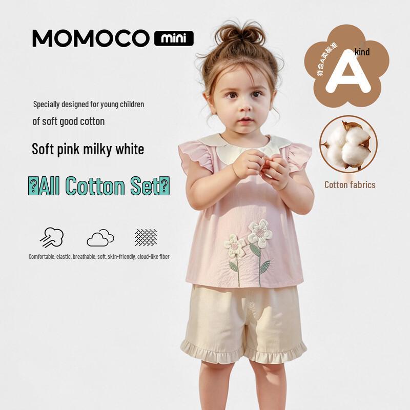 MamiMaka Girls Summer Cotton Outfit 100 розовый