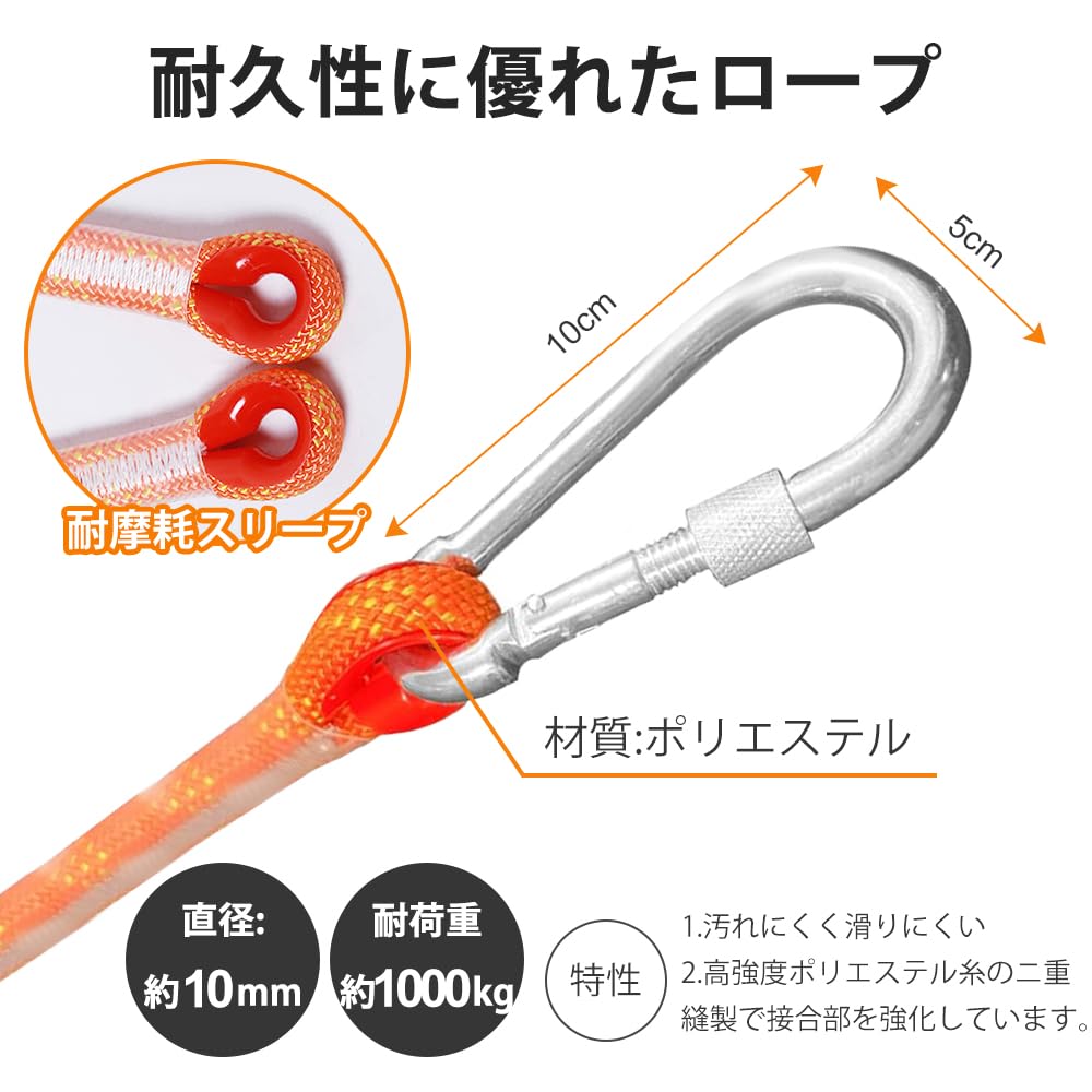 10mm Auxiliary 1000kg Load Rope with Gardening Tent Polyester Safe and Durable for Disaster Outdoor and 15M Orange Rope, 10M/15M Multi-Purpose Rope,