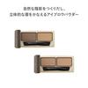 [RMK Official] RMK Eyebrow Powder Duo 02 (Eyebrow Powder, Eyebrow Powder, Eyebrow Powder, Eyebrow)