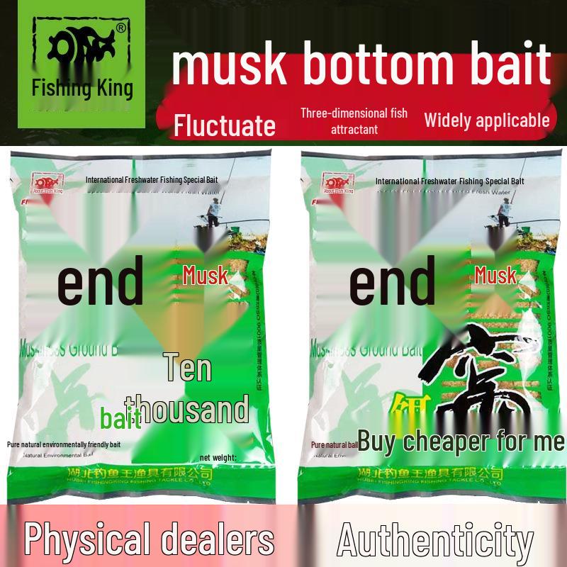 

Fishing King Cereal Black Pit Bait for Crucian Carp and Wild Fishing