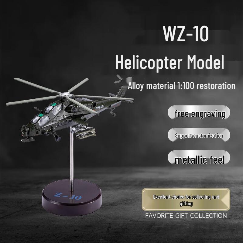 Yibo Craft 1:100 Z-10 Attack Helicopter Model 1:100 Scale
