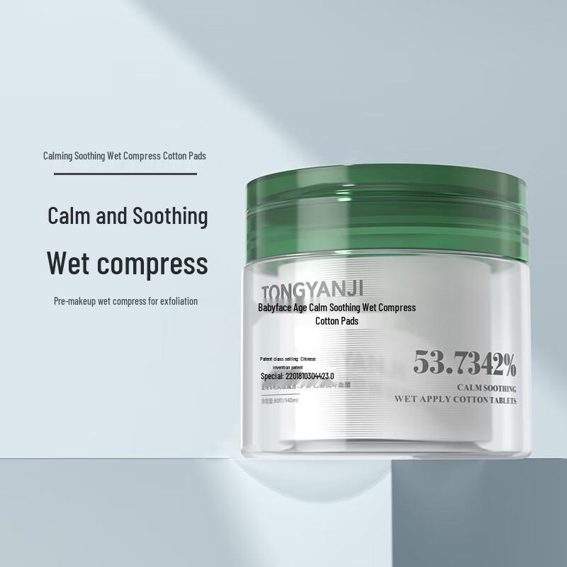 Tong Yan Ji Soothing Wet Compress Cotton Pads