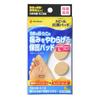 Nichiban Foot Care SPPUL Antibacterial Pads for Corns, Size L