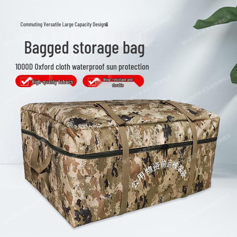 Portable Foldable Camouflage Storage Carry Bag