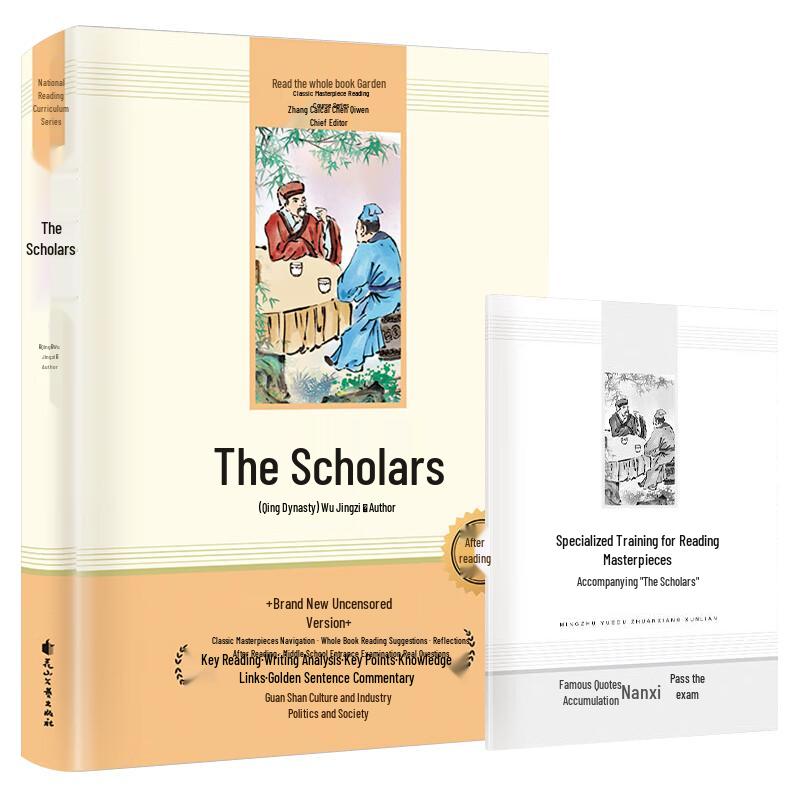 P.E.P. Middle School Teacher Recommended Classic Reading Series