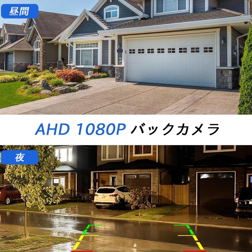 Stynxro AHD Rückfahrkamera Monitor Set für Rückspiegelmonitor mit umschaltbarem Nachtmodus Kompatibel mit 12V IP67 Wasserdicht und zwei Installationen Japanisch