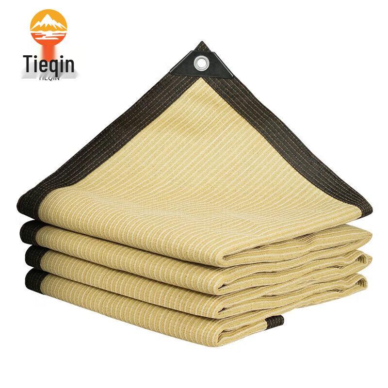 TeQin Beige Heavy-Duty Sun Shade Net