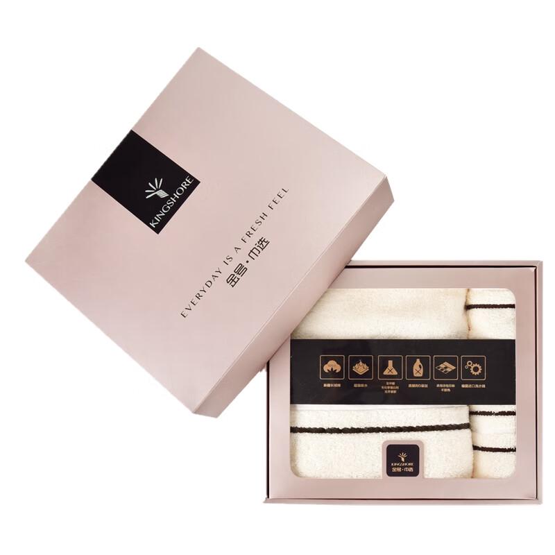 Jinhao Qingran Series HY3118-15 Cotton Towel Gift Set