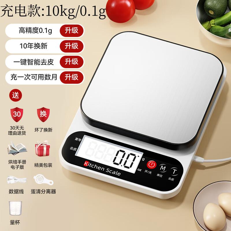 Zhaoran High Precision Digital Kitchen Scale, 10kg/0.1g
