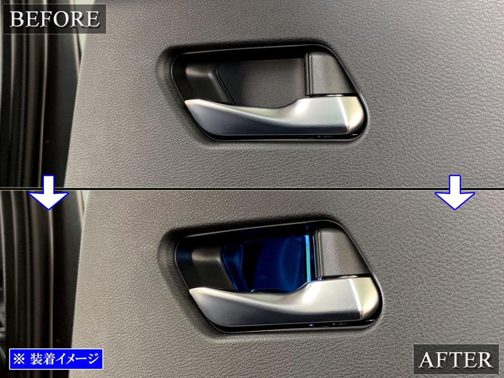 BRIGHTZ Aura E13 Edelstahl Innentürgriff Blau für FE13 und FSNE13 Abdeckungen, Verchromt, 4-teiliges Set, [INS-DHC-174]