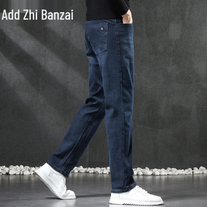 Zengzhi Men's Loose Straight-Leg Denim Jeans