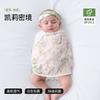 BettaCare Baby Swaddle Blanket Newborn Sleep Sack Anti-Startle Infant Wrap