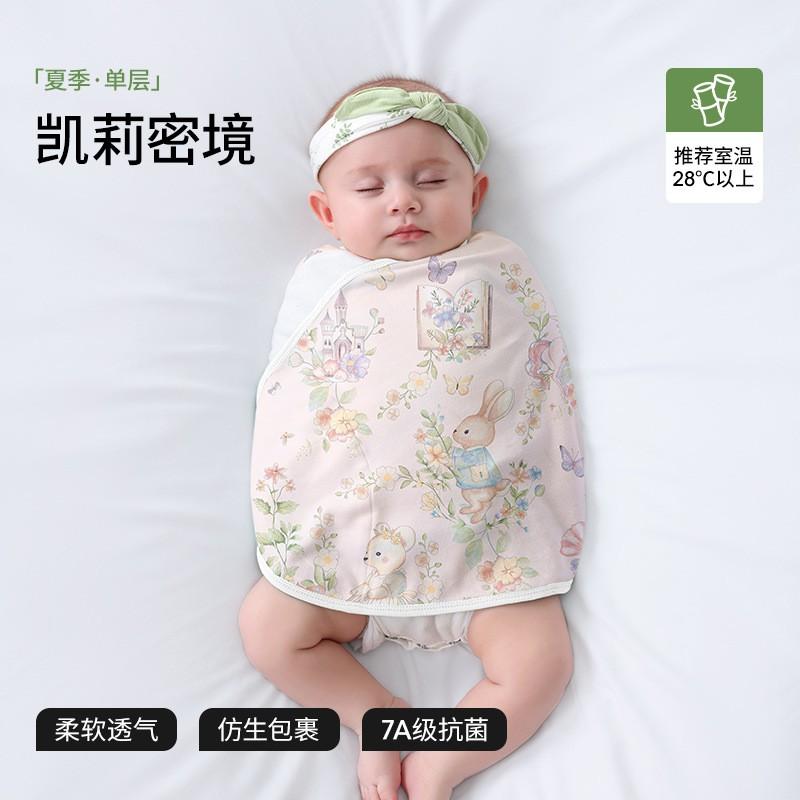 BettaCare Baby Swaddle Blanket Newborn Sleep Sack Anti-Startle Infant Wrap