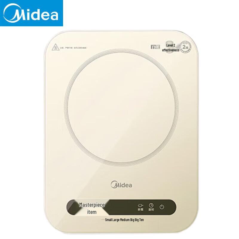 Midea 2200W Touch Control Induction Cooker CN plug (adapter included)