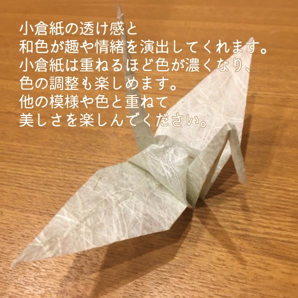 Washi Kaishi (Japanese Paper) [Gold] Washi-nary Tea Ceremony Utensils, Gold, Mino Washi, Made In Japan, Elegant Gold Color, Tea Ceremony Utensils,