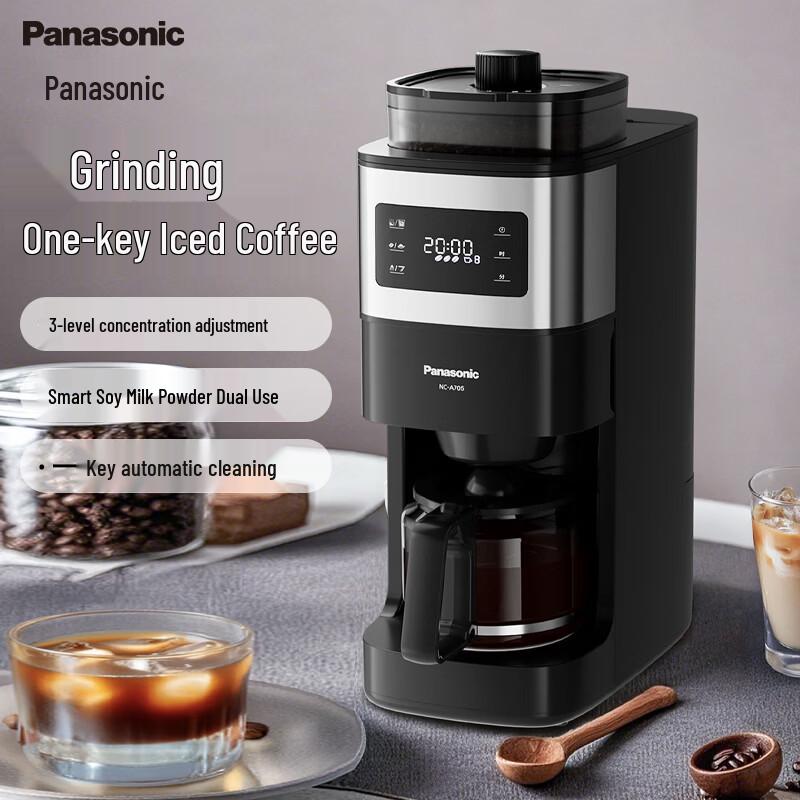 Полностью автоматическая кофемашина Panasonic NC-A705 с кофемолкой, штекер CN (адаптер в комплекте)