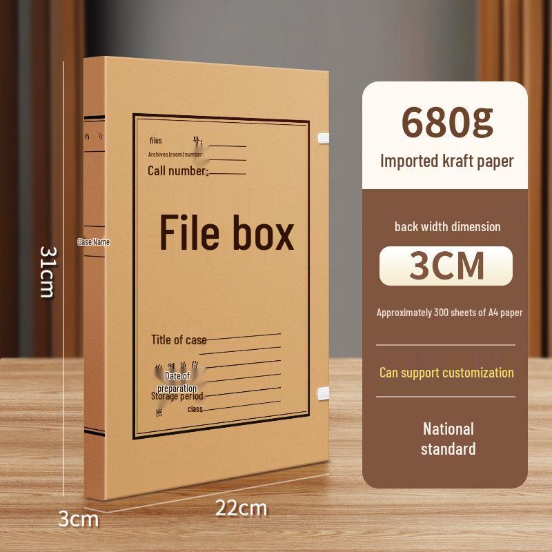 San-yi A4 Kraft Paper Archive Box: Thick, Large Capacity, Customizable Logo