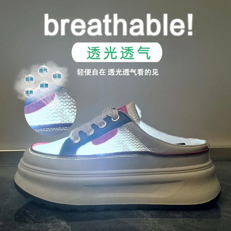 2025 Summer Half Tray White Shoes New Korean Version Ins Female Students Platform Mesh Casual Low-top Lace-up Slippers