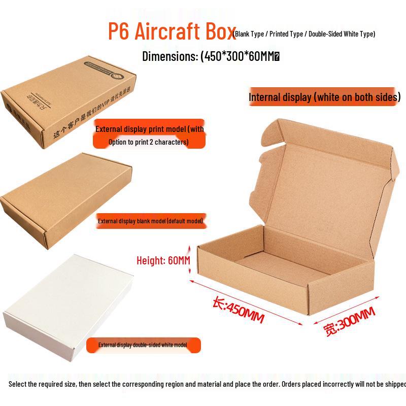 Spezielle Extra-Harte Verpackungsbox im Flugzeugstil, Weiß