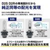 Žárovka D2R HID bílá čistě bílá 6000K kompatibilní s kontrolkou vozidla 12V/24V kompatibilní originální náhradní 35W reflektor 2 kusy pro levou a pravou stranu