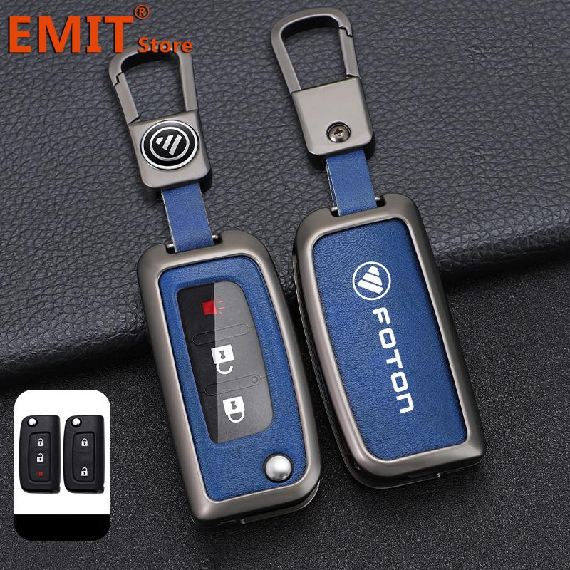 Car Key Case Fob Cover Shell For Foton Motor Savannah E3 E5 E7 Tunland E G Granite Toplander Auman Toano Sauvana Accessories