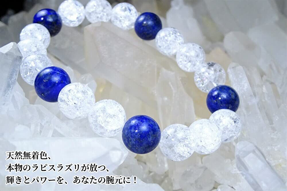 Kanoishi good Genuine lapis lazuli to your Lapis lazuli and cracked quartz bracelet for power natural 10mm approximately women with small [Bring luck!