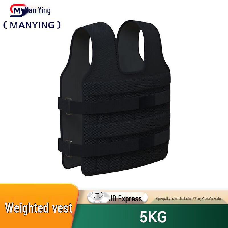 Adjustable Weighted Vest