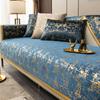 New Chinese Sofa Cushion Cover Four Seasons Universal Chinese Sofa Cushion Anti-slip Four Seasons Cashmere Sofa Towel Washable