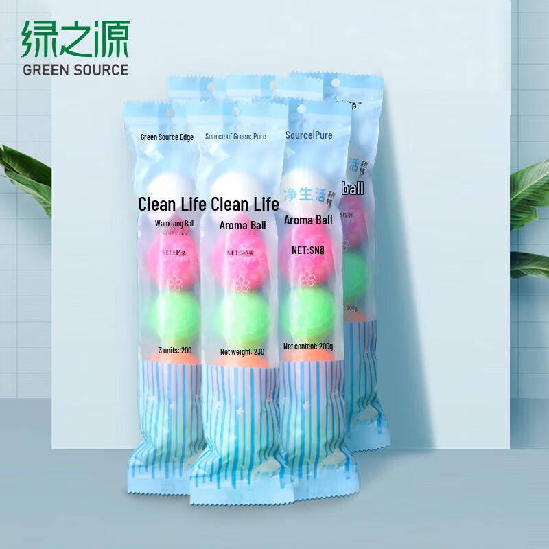 Lv Zhi Yuan Aroma Balls