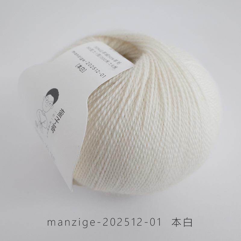 Warm Xiang Cashmere Blended Yarn 50% Cashmere 50% Wool Bleached Pattern Hand Knitting Yarn