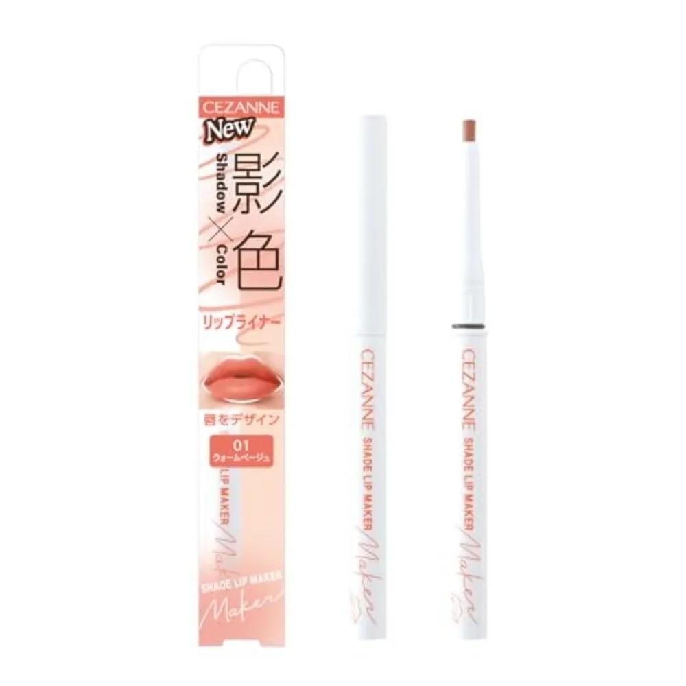 CEZANNE Shade Lip Maker Lip Liner 01 Warm Beige 5-Piece Set 5-piece set