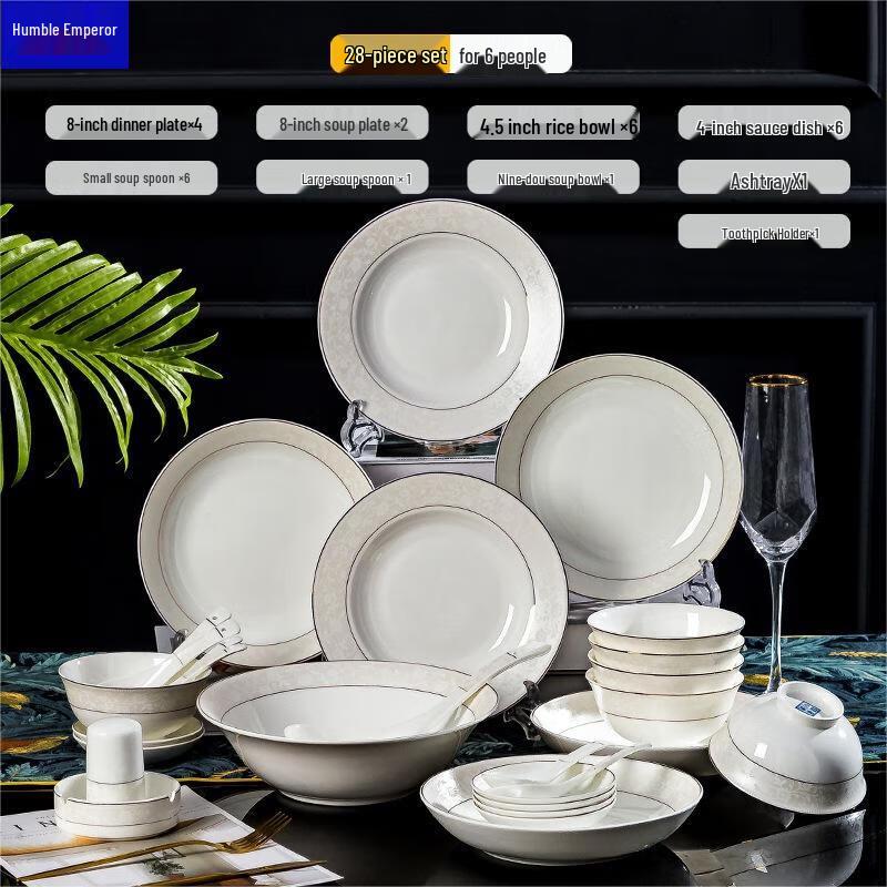 Qianxing Ceramic Dinnerware Set