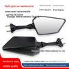 Rame și accesorii pentru motociclete – Oglinzi laterale și accesorii