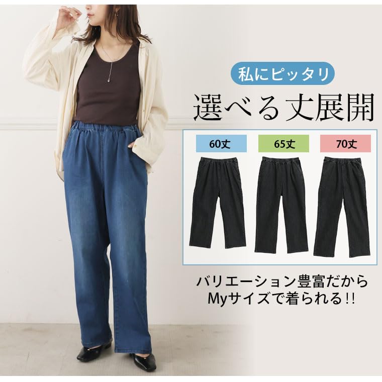 Happy Marilyn Wide Denim Plus Size Stretch Wide Elastic Available in 3 Black Chemical Sizes Length Pants, Women's Bottoms, Pants, Waist, Lengths,