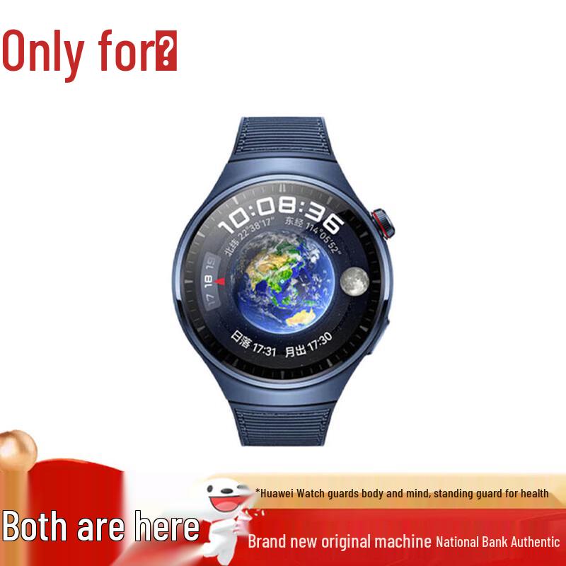 HUAWEI WATCH 4 Pro Smartwatch (CN version)