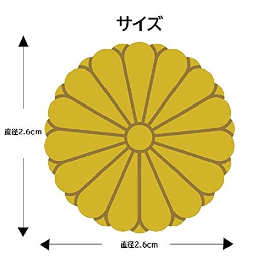 Chrysanthemum Crest Pin Badge, 15-Petal Chrysanthemum Crest Pin, 2.6cm Diameter